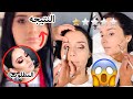 جربت اسوء صالون تجميل في مدينتي I رأيي بكل صراحة 🤭