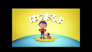Disney Junior Japan - Noddy Toyland Detective - Intro
