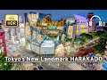 Tokyo’s New Landmark HARAKADO Walking Tour starts from OMOKADO [4K/HDR/Binaural]