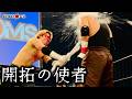 【4.26インイタ大会試合動画】ビオレント・ジャック、さくだとしゆき vs 平田智也、若松大樹 蛍光灯持ち込みデスマッチ 5.1後楽園大会KFC王座戦前に向け、王者ジャックと挑戦者若松が真っ向勝負!!