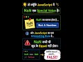 99% Developers Is JavaScript Question Me Fail Hote Hain! 😱 | NaN === NaN Explained
