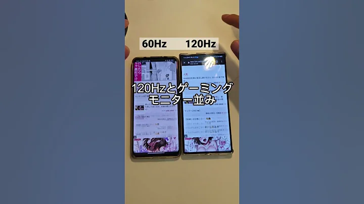 スマホに冷却ファンがついているだと！？ #ゲーミングスマホ 提供:Redmagic