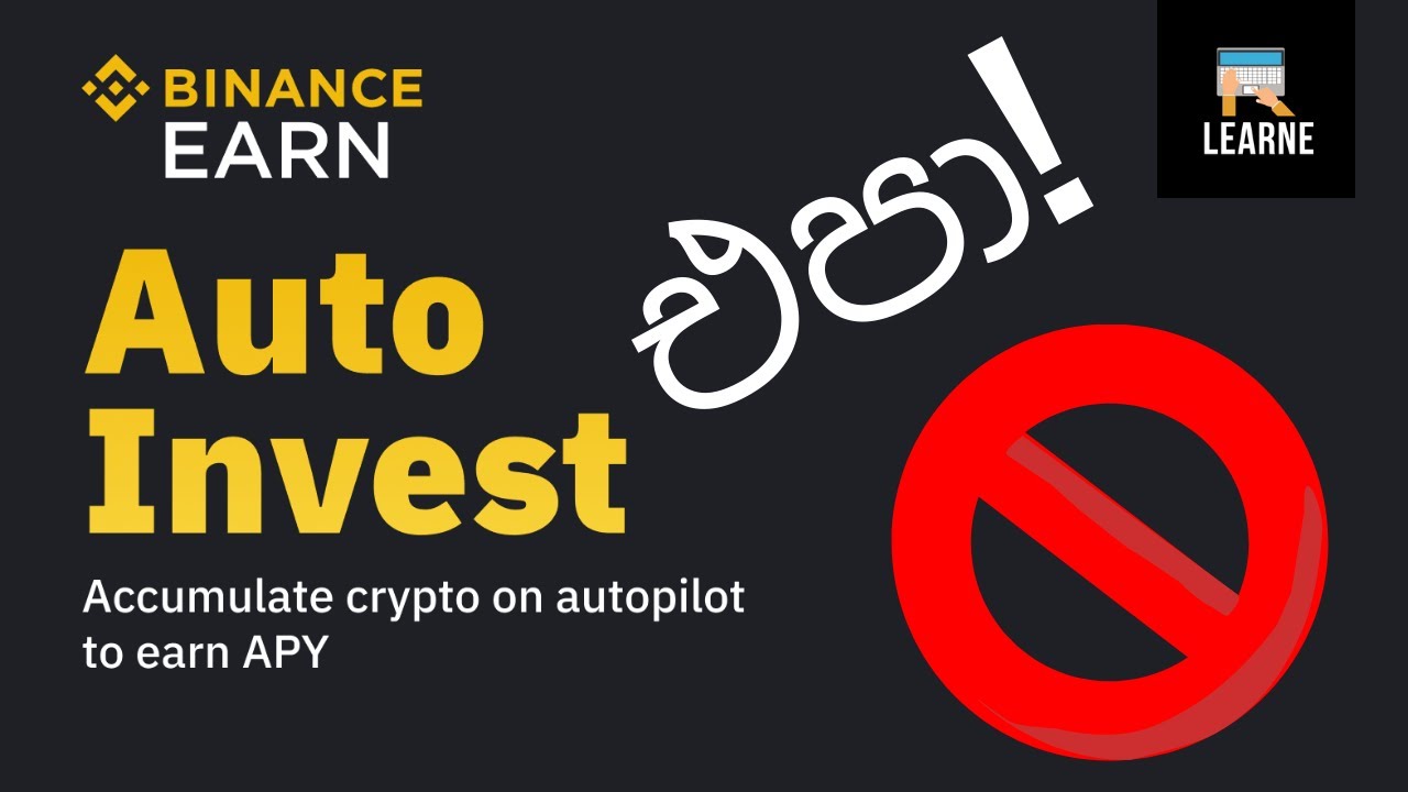 Binance Auto-Invest Sinhala - Is it worth it? / Crypto Sinhala - YouTube