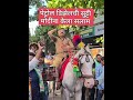 PM Modi #PMModi #PetrolDiesel #FuelSaving #PetrolPrice #Trending#YouTubeShorts #viralPublicTransport