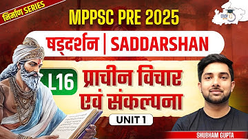Unit 1 MPPSC PRE 2025 | L15 | Ancient Knowledge | Saddarshan | By Shubham Sir | MPPSC StudyI