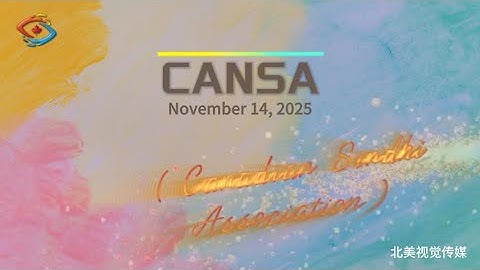 CANSA（Canadian Sindhi Association）