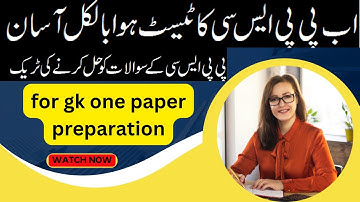 most important mcqs of everyday science |PPSC |FPSC |UPSC |PMS |SSC |CGL |CSS|IB