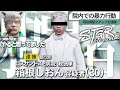 【#ストグラ】院内で事件発生!?突如発生した乱闘騒ぎに箱根の"今後"を考える救急隊【箱根しおん/#ストグラ救急隊/#ストグラ切り抜き】