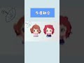 [学マス]こうして皆のガチャで出てくる