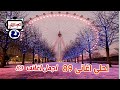 اجمل اغانى 89 اجمل اغانى 89