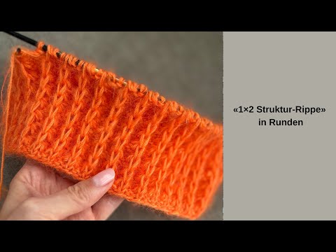 English 🇺🇸 "1x2 Ribbed Pattern" in the round