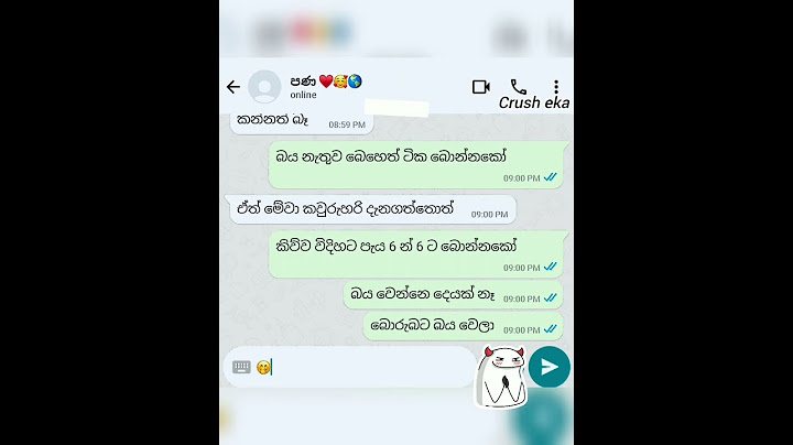 මේක තේරුනොට් ඔයා ටිරිසනෙක් / valentine