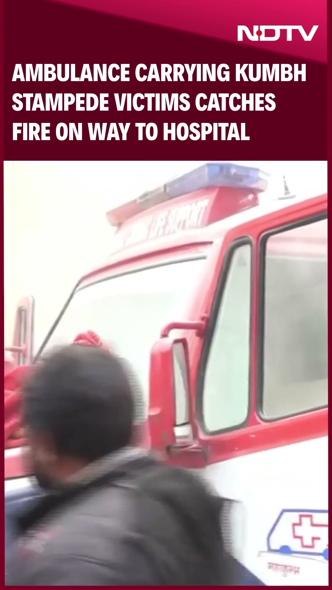 Ambulance Carrying Maha Kumbh Stampede Victims Catches Fire, Quickly Extinguished