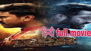 RRR full Movie in Hindi 4k/1080P/720P/480P/360Pmovie rrrsouthmoviestatus