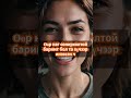 Инээмсэглэл бол хамгийн сайн эмДархлааг сэргээх гайхамшиг