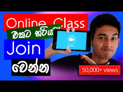 Video Zoom App - How to join online class - Sinhala - youtube