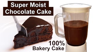 Recipe without oven/bake oven hello friends in this video we are going
to make moist chocolate cake blender oven. perfect for father ...