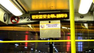 [HD] CTB 242 @ M47 - 報站