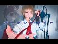 【 らお 】アトラクトライト【 歌ってみた 】