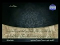 الختمة المرتلة للشيخ علي عبدالرحمن الحذيفي الجزء الخامس 5 قناة المجد للقرآن الكريم الختمة المرتلة للشيخ علي عبدالرحمن الحذيفي الجزء الخامس 5 قناة المجد للقرآن الكريم