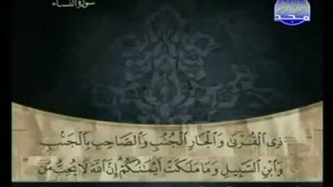 الختمة المرتلة للشيخ علي عبدالرحمن الحذيفي - الجزء الخامس ( 5 ) - قناة المجد للقرآن الكريم