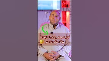 أذكر اسم السوره فى التعليقات وبالله عليك ماتغش 🤩❤️ #quran #allah #videos #islamicquotes