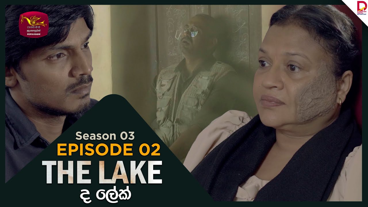 The Lake | Season 03 | Episodes 02 | 2025-10-11 | TV Series ...