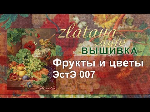 Форум златая вышивка