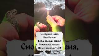 ✨Если попал на это видео любое ЖЕЛАНИЕ ИСПОЛНИТСЯ! 🧿Просто посмотри!