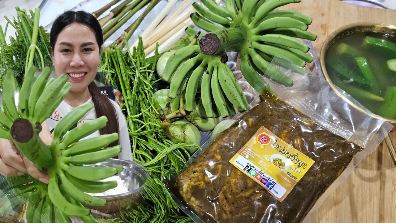 ไตปลาคั่วสุกครัวไทยๆกินคู่กับโหม่งเหลียงกล้วยป่าอ่อนอร่อยเลยค่ะ