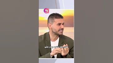 دم النبات هو الكلوروفيل مافوائده للبشر 