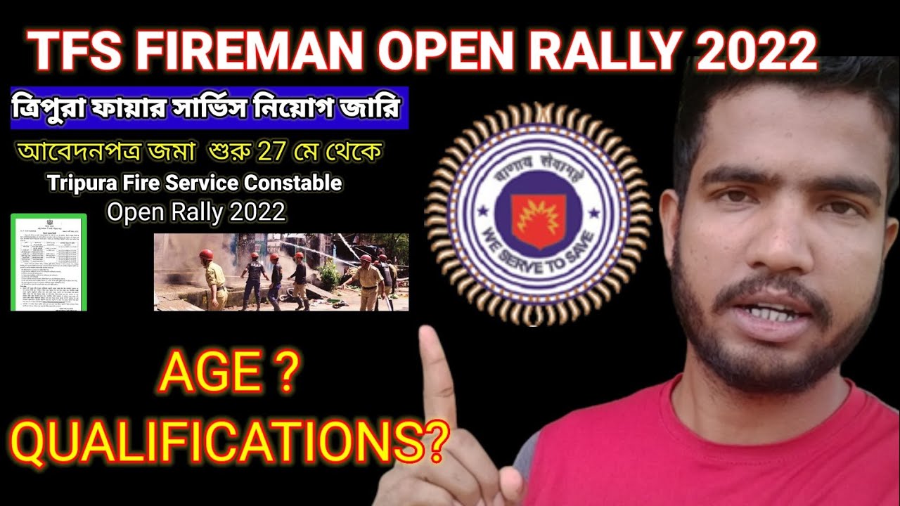 TRIPURA FIRE SERVICE OPEN RALLY 2022 PUBLISHED YouTube
