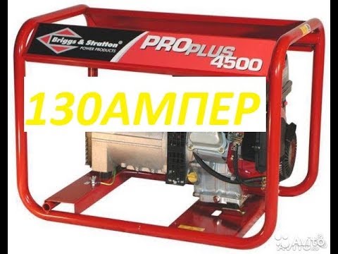 Генератор 27060 46320