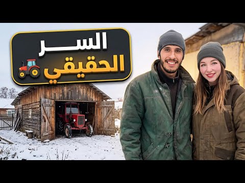 The Real Reason We Bought the Second Farm and Garage Before Winter 🏡🚜