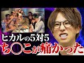 5vs5でち⚪︎こがずっと痛かった話