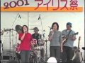 鬼束ちひろ 眩暈 coverd by IRIS BAND 2001_05