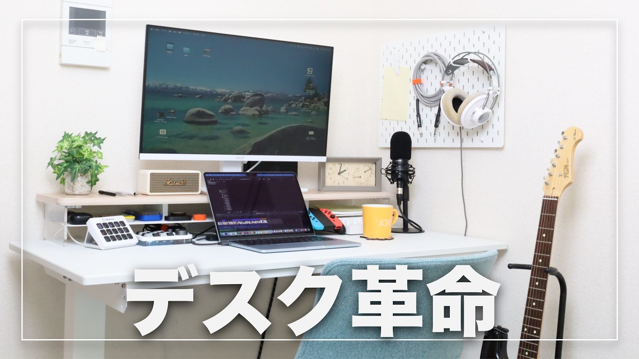 Desk Organization & Desk Tour] Introducing a pegboard and desk