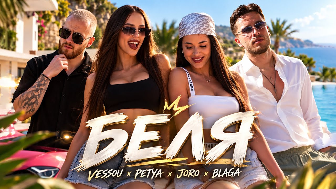 Latest Title & Thumbnail