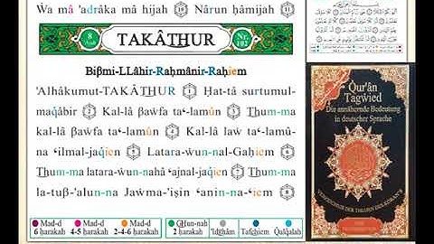 ختمة من مصحف التجويد باللغة الألمانية الصفحة رقم 600