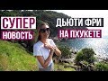 Почему мы не ходим на работу? 💼Бизнес с мужем кайф или жесть? 😕Обновка в гардеробе 😊