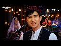 Bande Dil بند دل Release 2026 هزارگی 