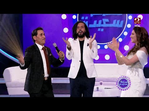 فيديو أحمد شيبة يغني "آه لو لعبت يازهر" بصحبة الجريني وسهيلة بلشهب