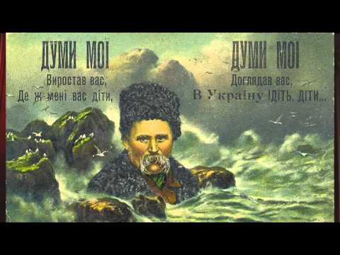 Фільм Мій Шевченко Скачать