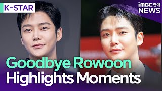 Goodbye, Rowoon — The Days Before His Enlistment｜K-STAR film with iMBCNEWS
