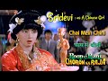 #Sridevi #Chinese Song- Chai Mein Chini #RoopKiRaniChoronkaRaja #MegaMovieUpdates