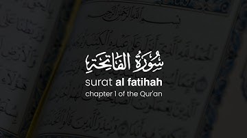 Surah Al-Fatihah - Ahmad bin Ali Al-Ajmi | سورة الفاتحة - الشيخ أحمد بن علي بن محمد آل سليمان العجمي
