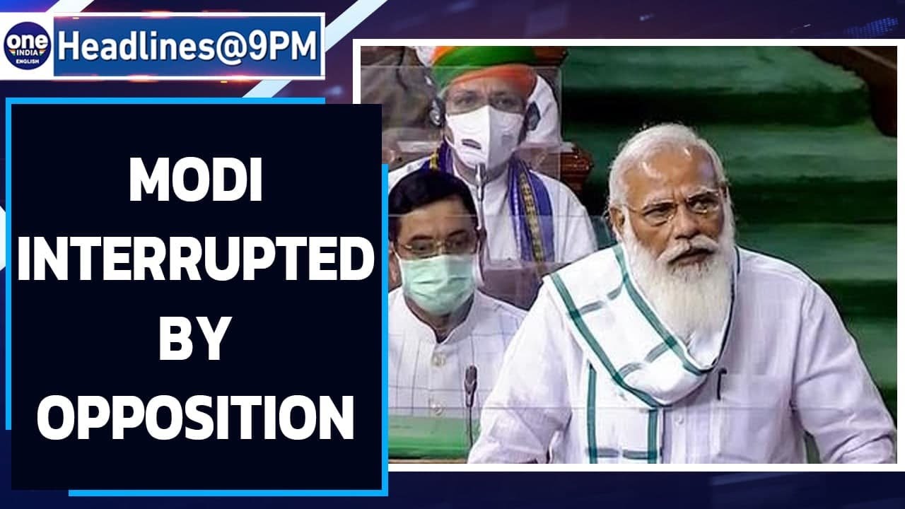 PM Modi cut off by opposition’s slogans: First day of Parliament's Monsoon Session | Oneindia News