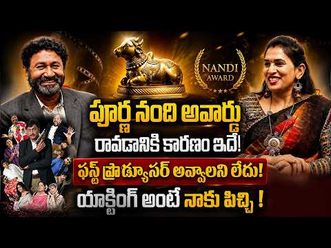 Actor & Producer Venkat Duggireddy Talks About Poorna Nandi Award and Film Journey | @iDreamNRI