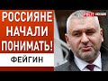 Фейгин: Удар по Крыму меняет ситуацию! Ядерная дубина в руках неадеквата