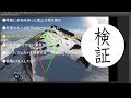 ニコニコ生配信中に富士山から滑落事故発生！この事故を教訓に登山の際に気を付けるべきことを、最近の自分の登山経験とともに振り返ってみます